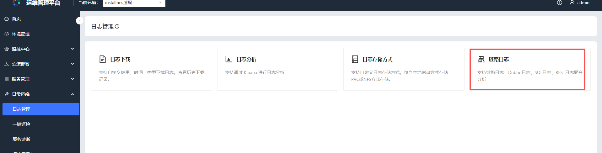 seeyon/资料整理/工具相关/images/Pasted image 20260512150212.png