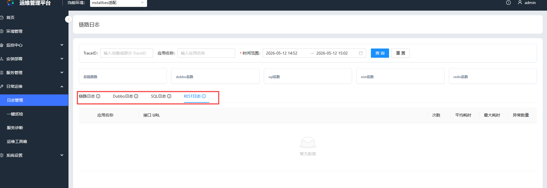 seeyon/资料整理/工具相关/images/Pasted image 20260512150435.png