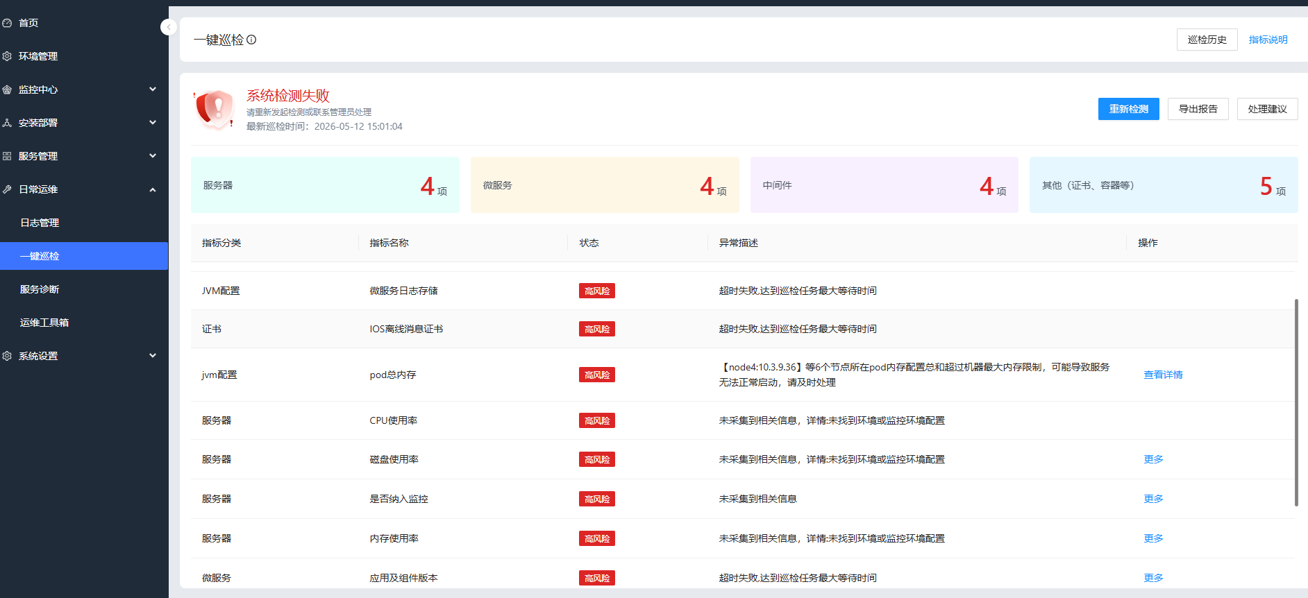 seeyon/资料整理/工具相关/images/Pasted image 20260512150647.png