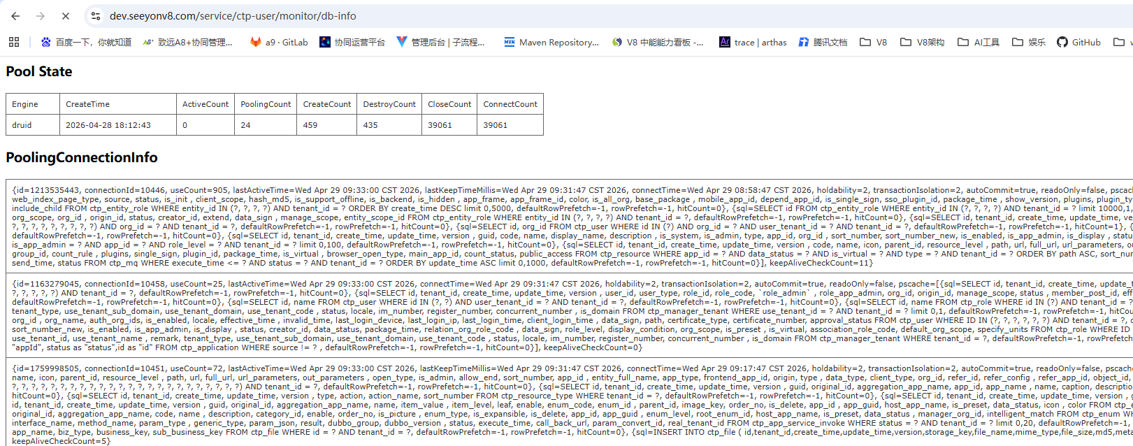 seeyon/资料整理/问题诊断/images/Pasted image 20260429093501.png